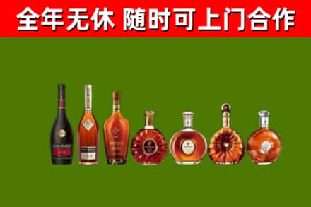 上党回收洋酒