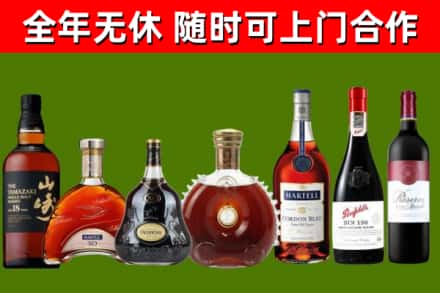 上党回收红酒