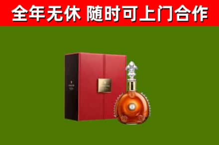 上党回收路易十三