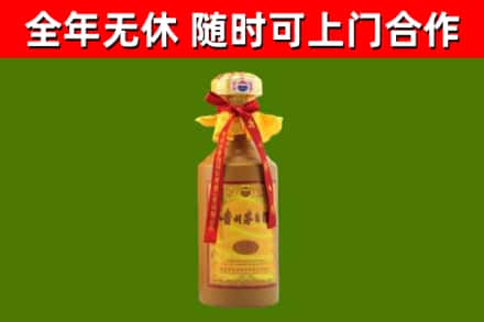 上党回收15年份茅台
