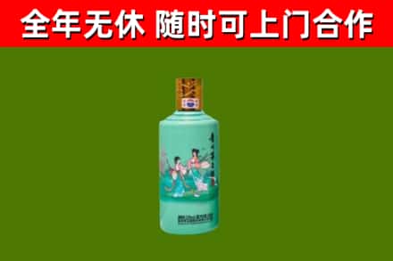 上党回收节气茅台酒