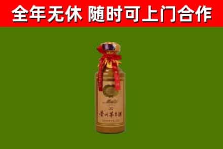 上党回收30年茅台酒
