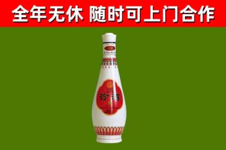 上党烟酒回收瓷瓶汾酒.jpg