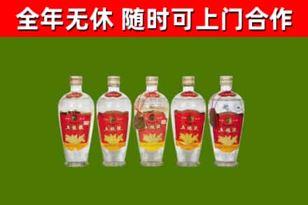 上党烟酒回收公斤五粮液.jpg