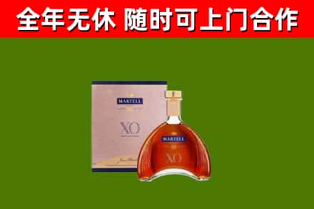 上党烟酒回收马爹利洋酒.jpg